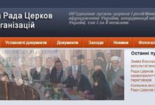 кровопролиття