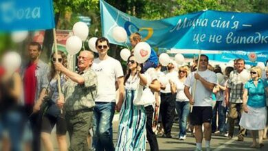 Тиждень Подружжя