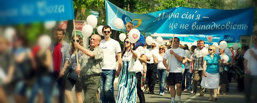 Тиждень Подружжя