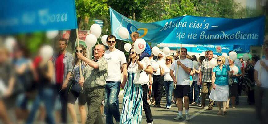 Тиждень Подружжя