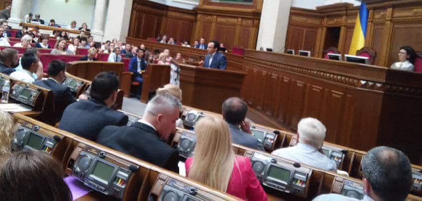 Сімейна політика України