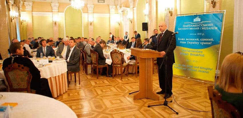 Парламентський молитовний сніданок