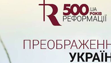 молитовний марафон