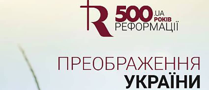 молитовний марафон