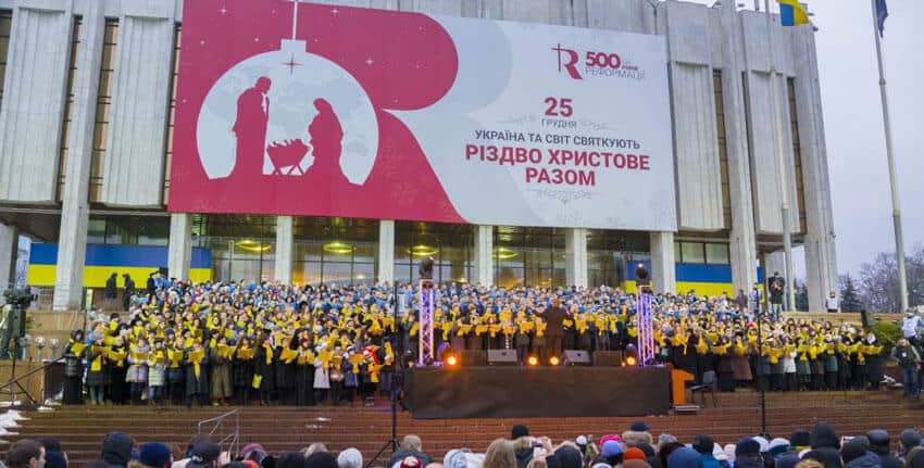 Різдво Христове