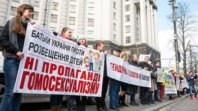 захист сімейних цінностей.