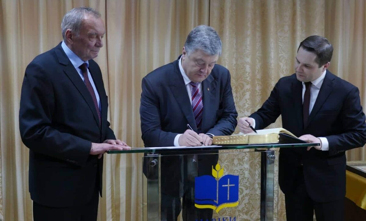 Переписування Біблії