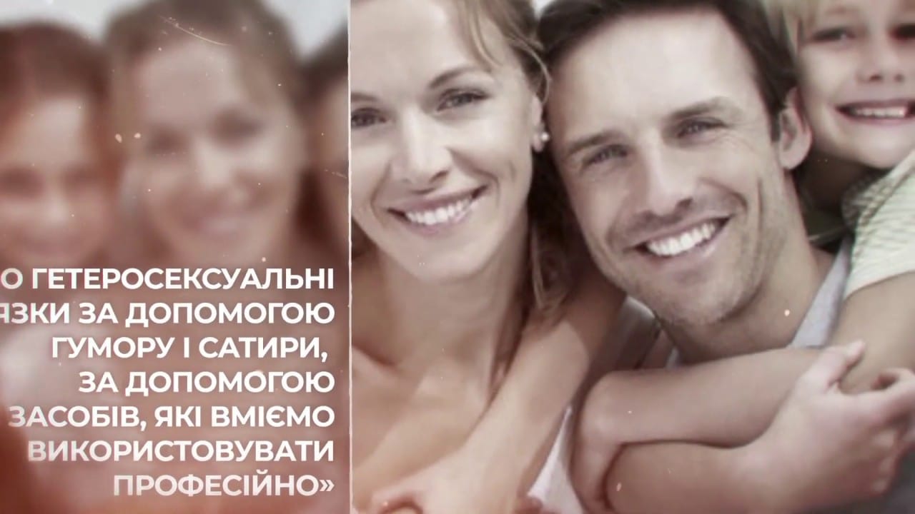 Захистимо Україну