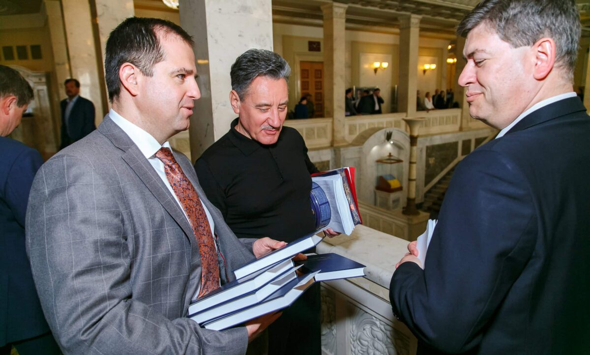 біблія, біблії