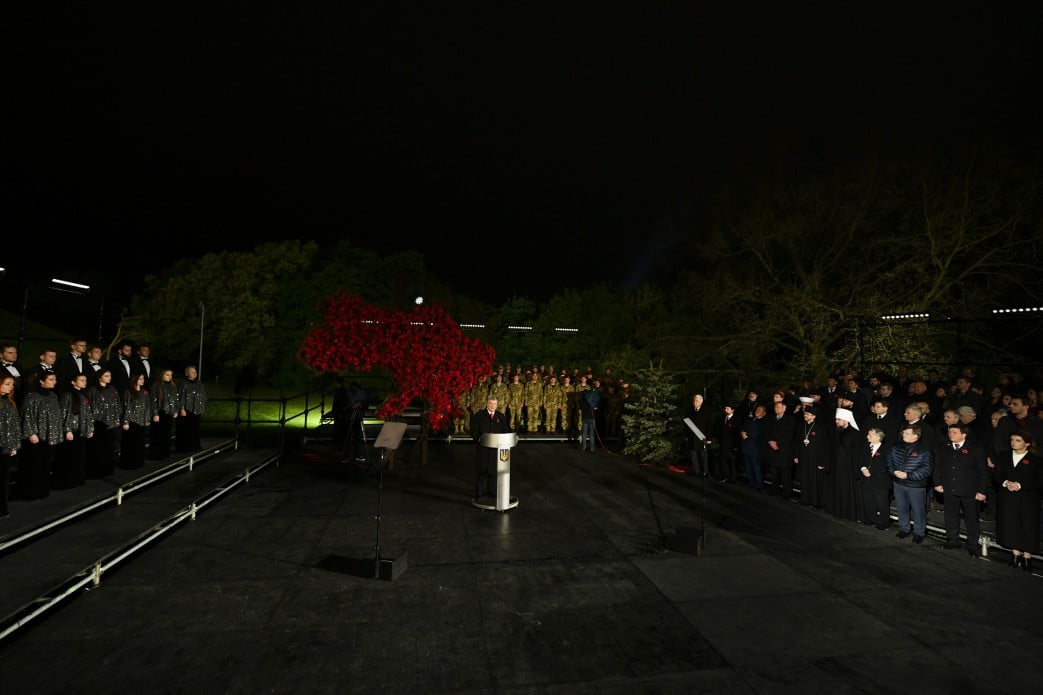 Перша хвилина миру