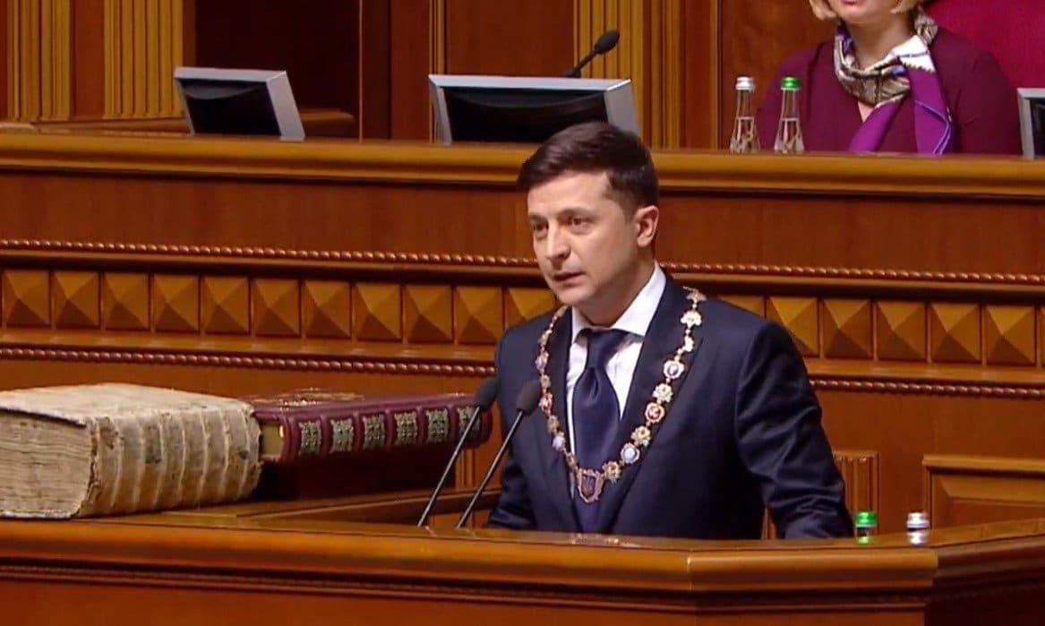 інавгурація Президента