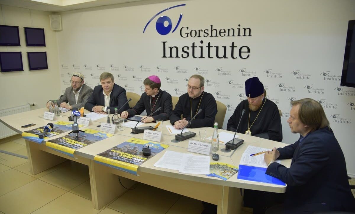 Сім’я — серце України