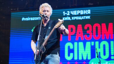 Всі разом – за сім’ю