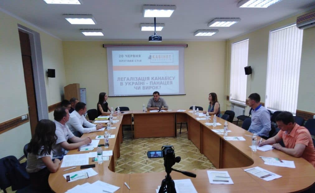 декриміналізації марихуани