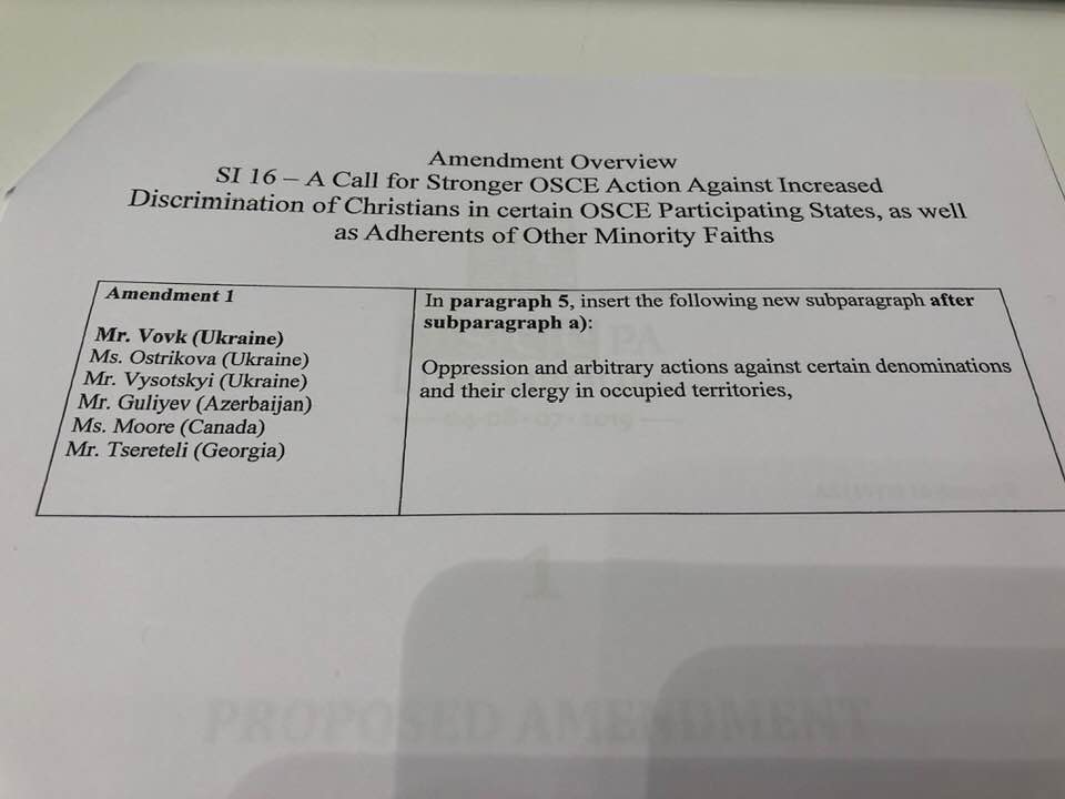 на окупованих територіях