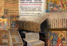 Пересопницьке Євангеліє