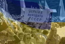 проголошення незалежності України
