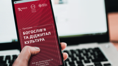 Богослів’я та діджитал-культура