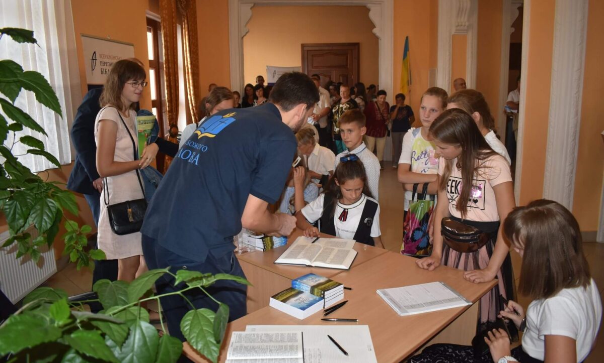 Рукописна Біблія