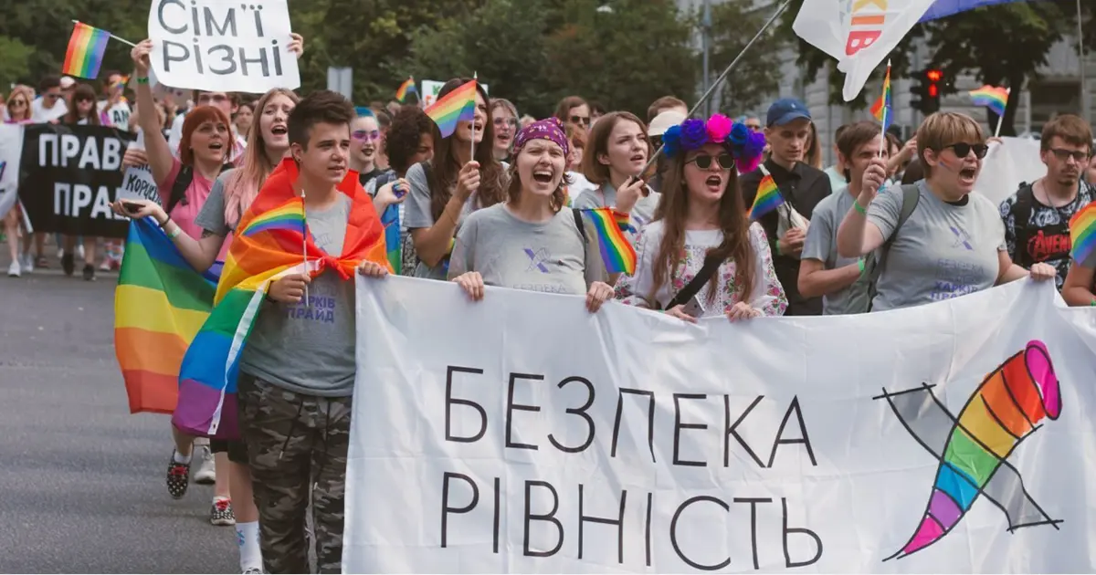 KharkivPride