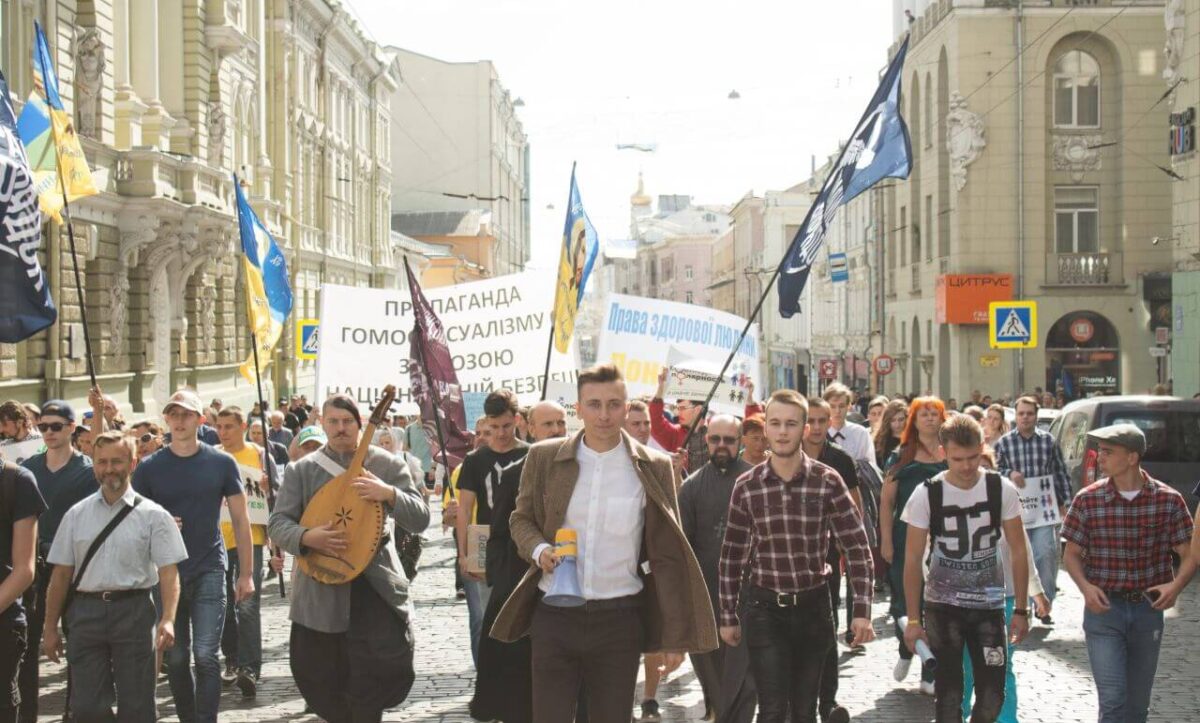 Хода за сімейні цінності