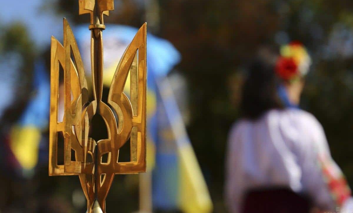 День захисника