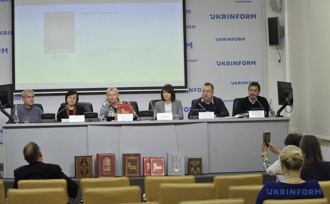 Реймське Євангеліє