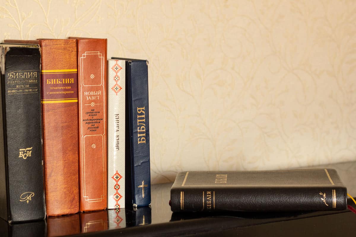 перекладачі біблії