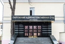 захист інституту сім’ї