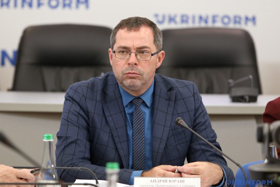 Андрій Юраш