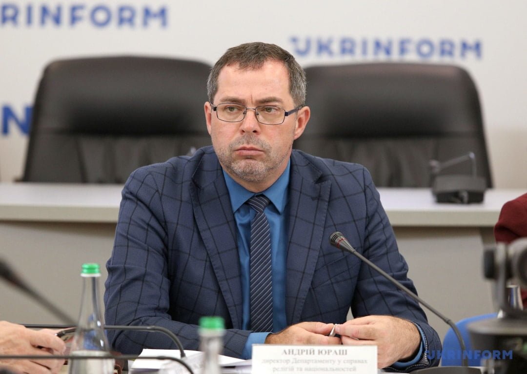 Андрій Юраш