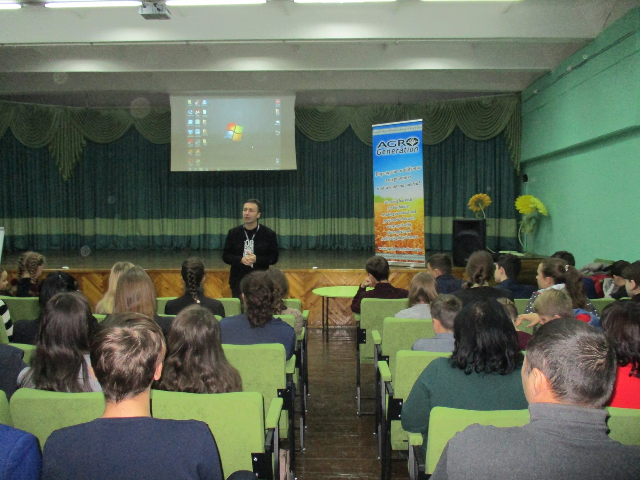 проти булінгу