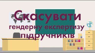 Любов проти гомосексуалізму