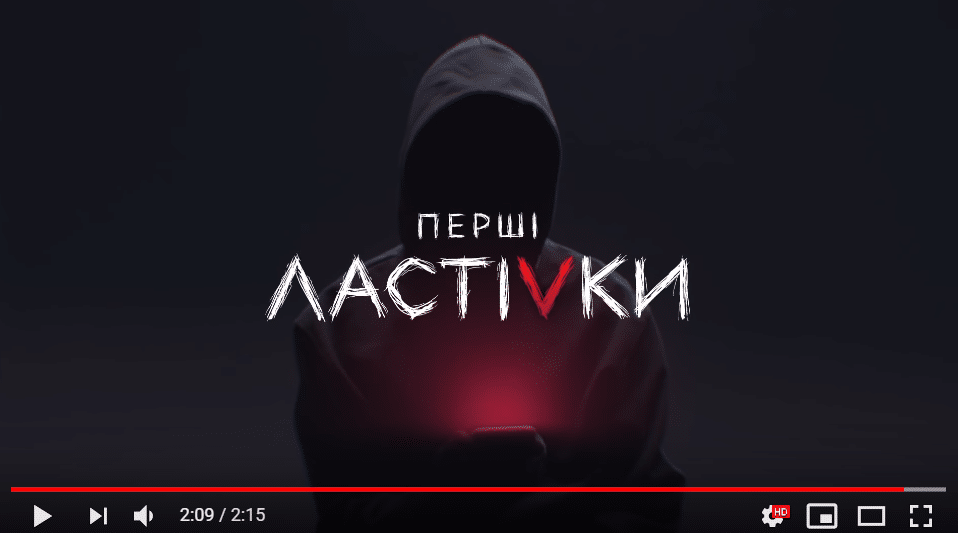 Перші ластівки