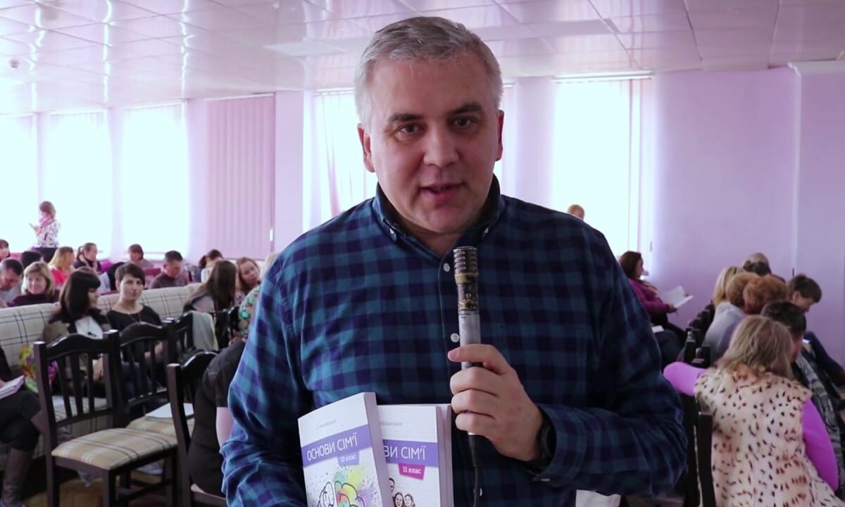 ліберальні організації