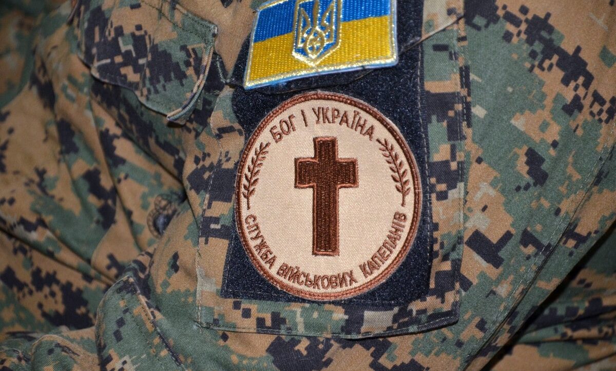 релігійність серед військових