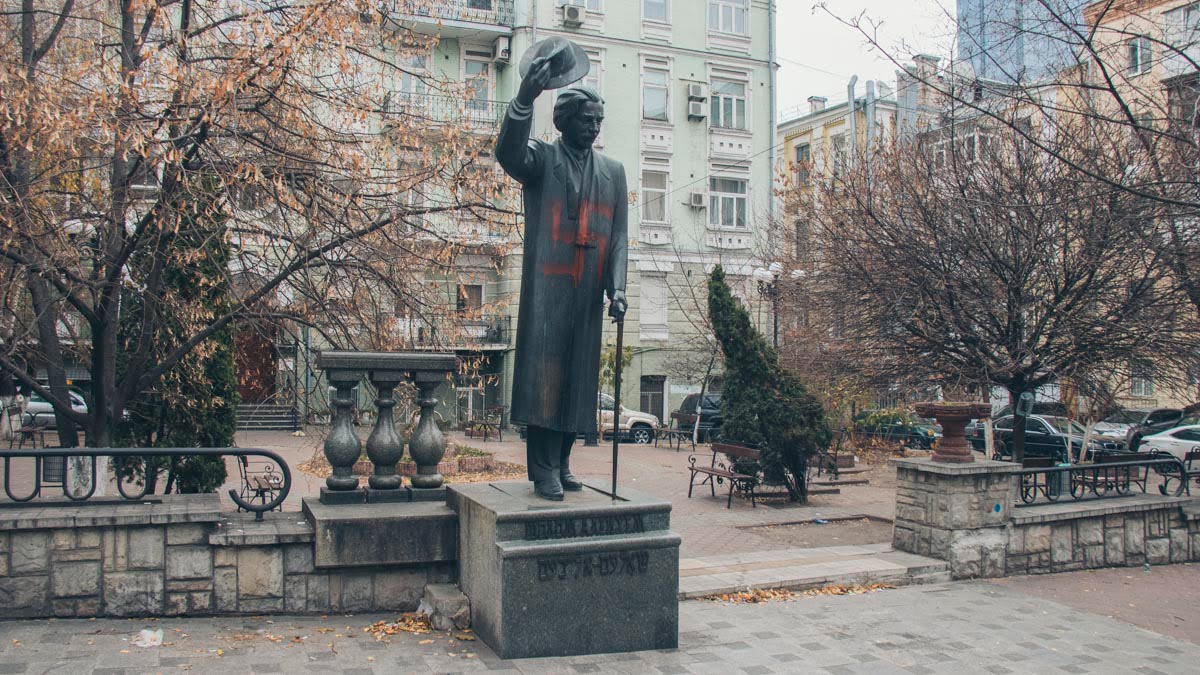 Шолом-Алейхему