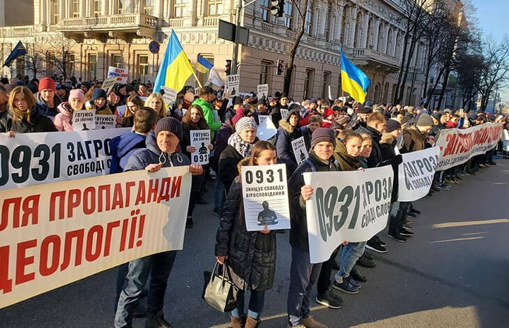 0931 буде доопрацьований