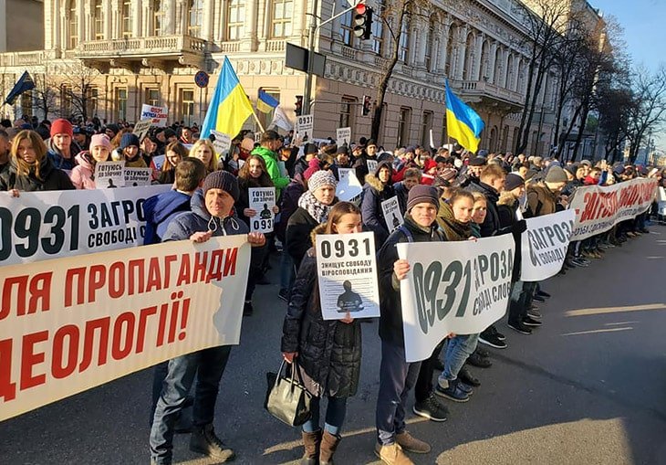 0931 буде доопрацьований