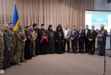 Благословення України