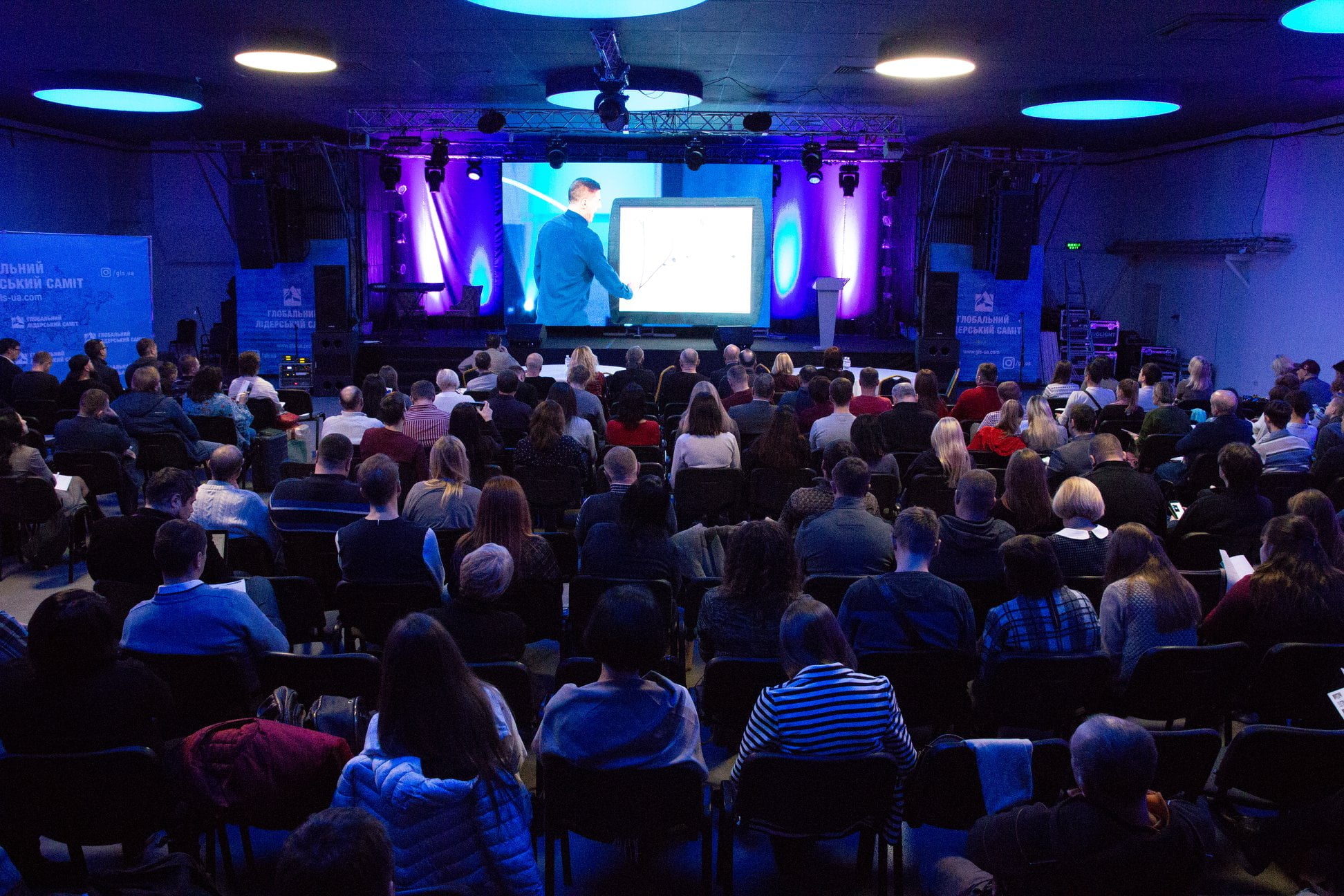 Лідерський Саміт