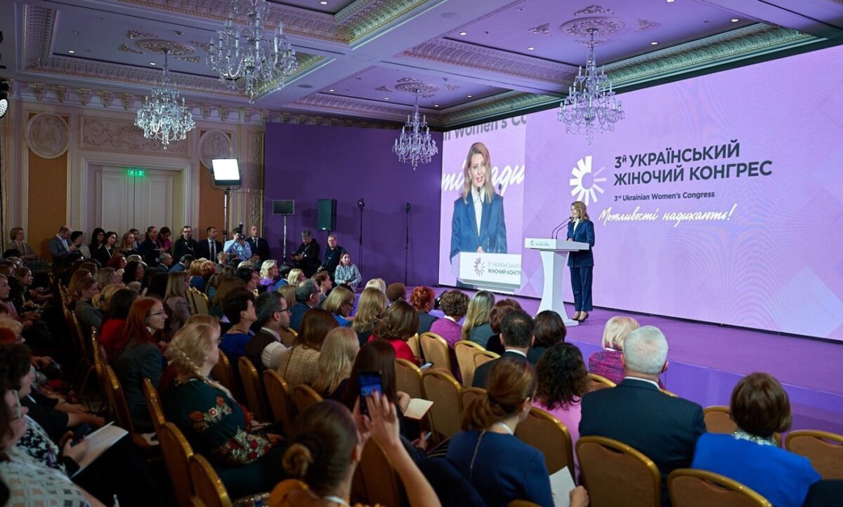 Партнерство Біарріц