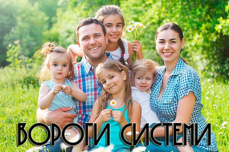 змінити стать