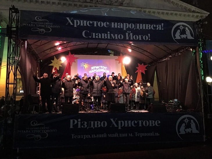 Різдво Христове