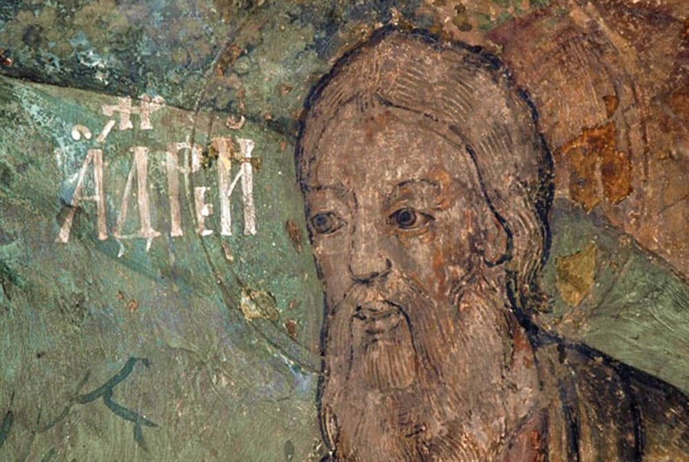 Апостол Андрій