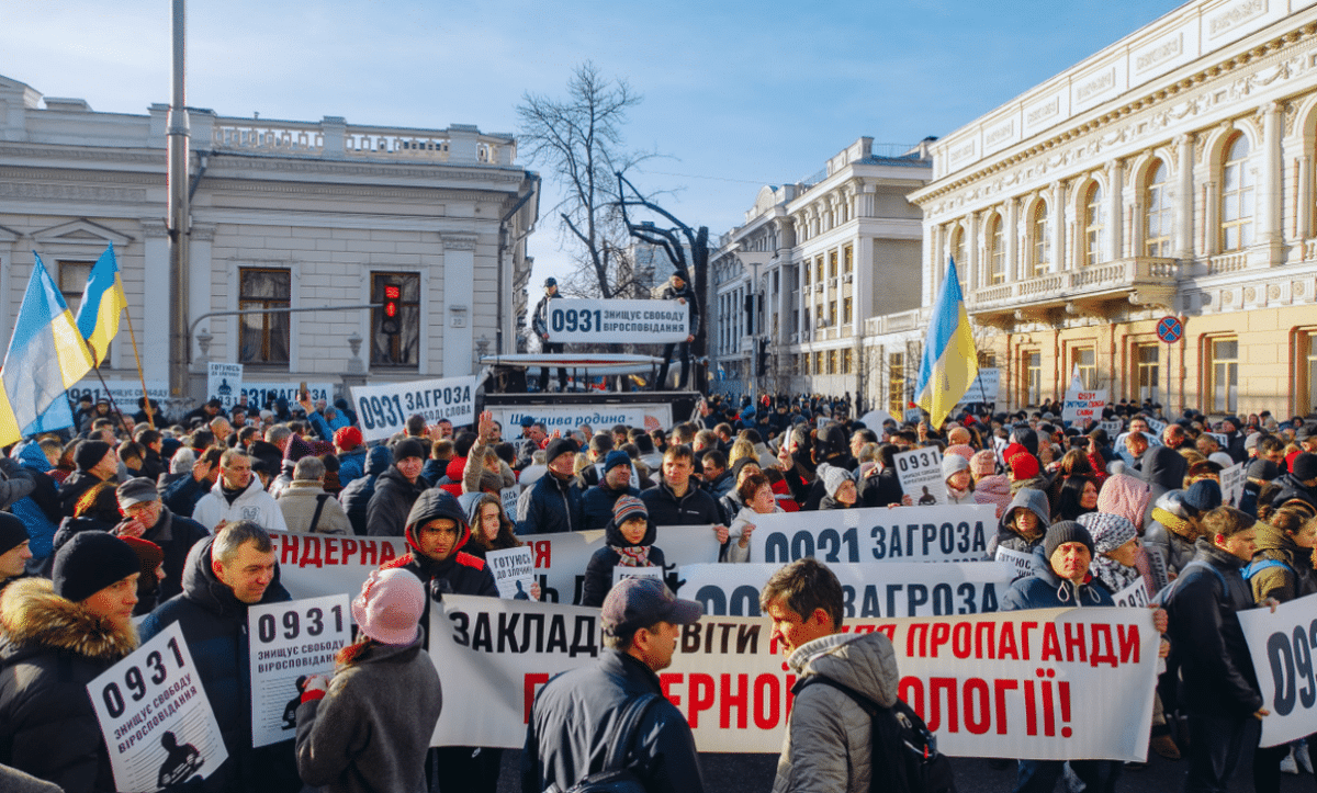 мирна акція