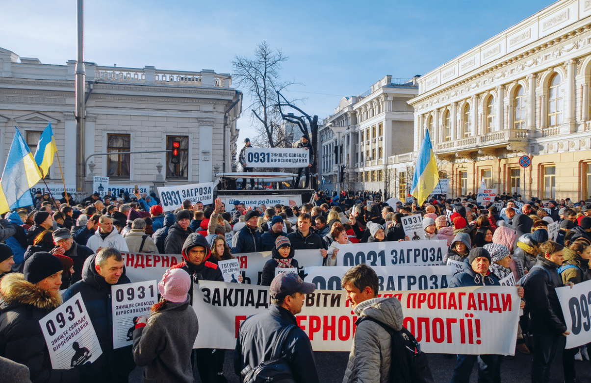 мирна акція