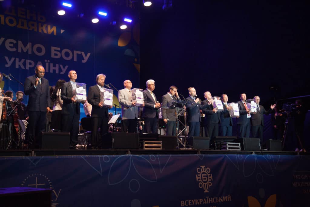 християнам різних конфесій