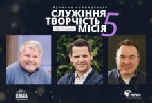 музична конференція