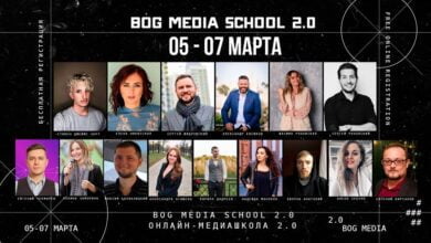 Bog Media School